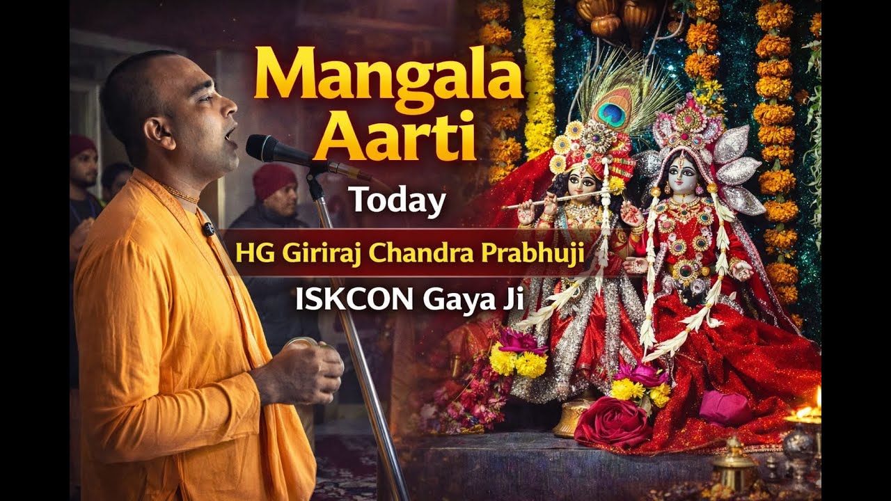 Today’s Mangala Arati | By HG Giriraj Chandra Prabhuji | ISKCON Gaya Ji 🙏