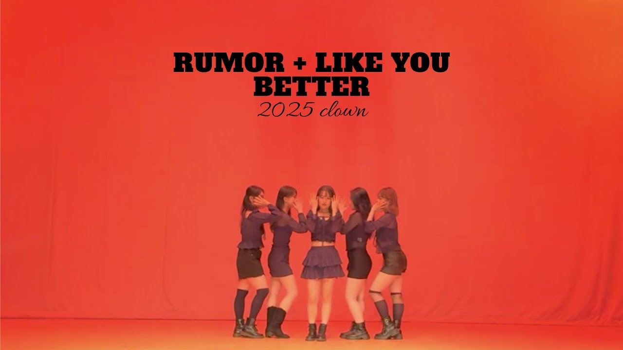 [2025 CLOWN 정기공연] Rumor + Like You Better
