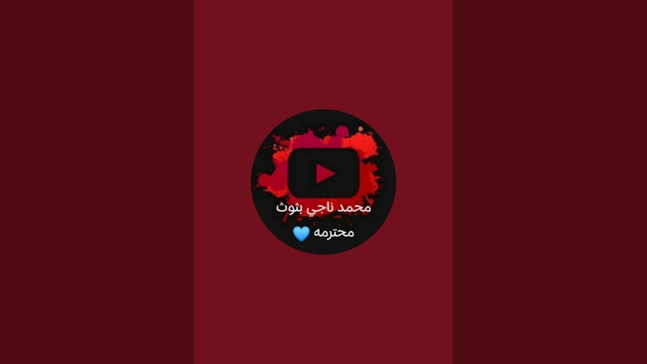 بدأت قناة 
