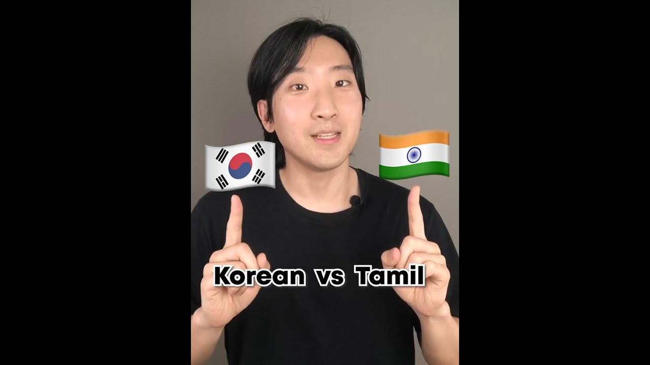 Корейские🇰🇷 против тамильских индийских🇮🇳 | Сравнение #шорт