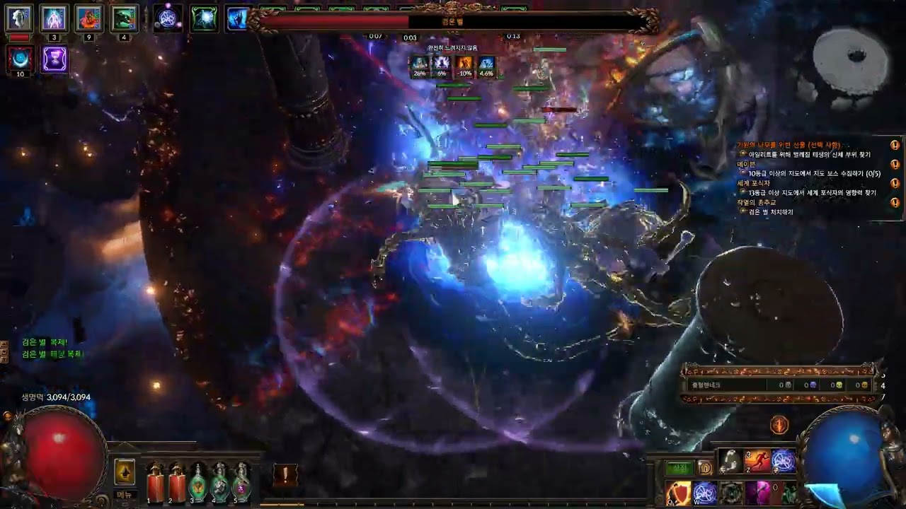[3.27] Poison Carrion Golem+Zombie Nec VS The Black Star