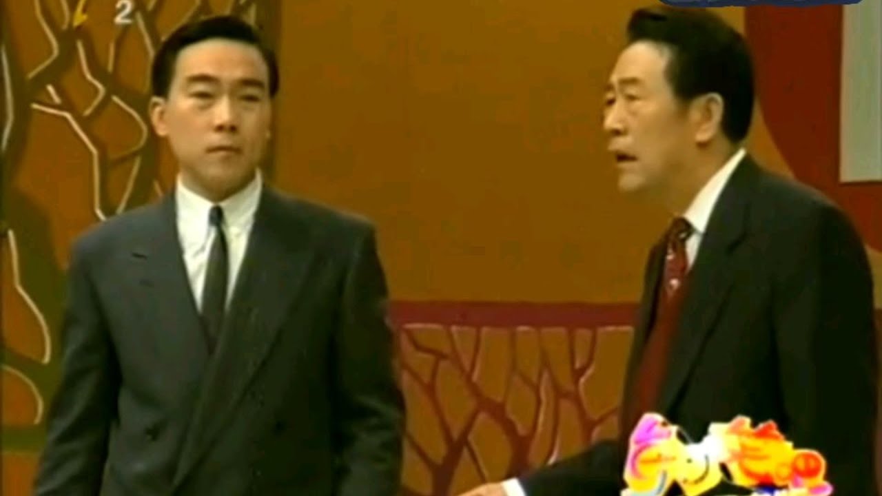 相声《未了情》杨议、杨少华