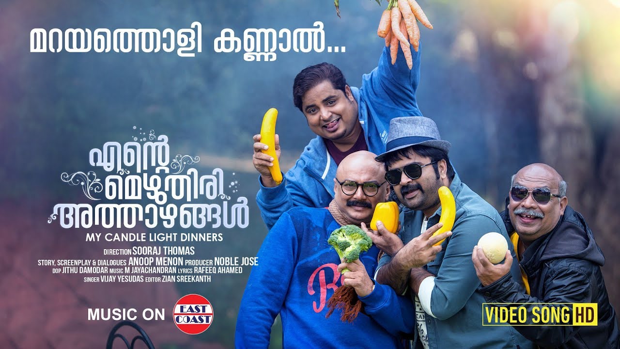 Marayatholi Kannal Video Song | Ente Mezhuthiri Athazhangal | AnoopMenon | Miya | Vijay Yesudas