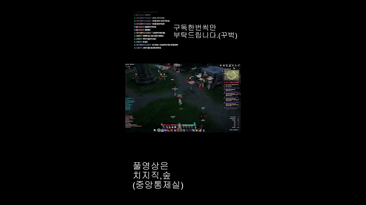 아이온 2 (2일차 뉴비) 훈수좀요 ㅠ #아이온2 #rpg
