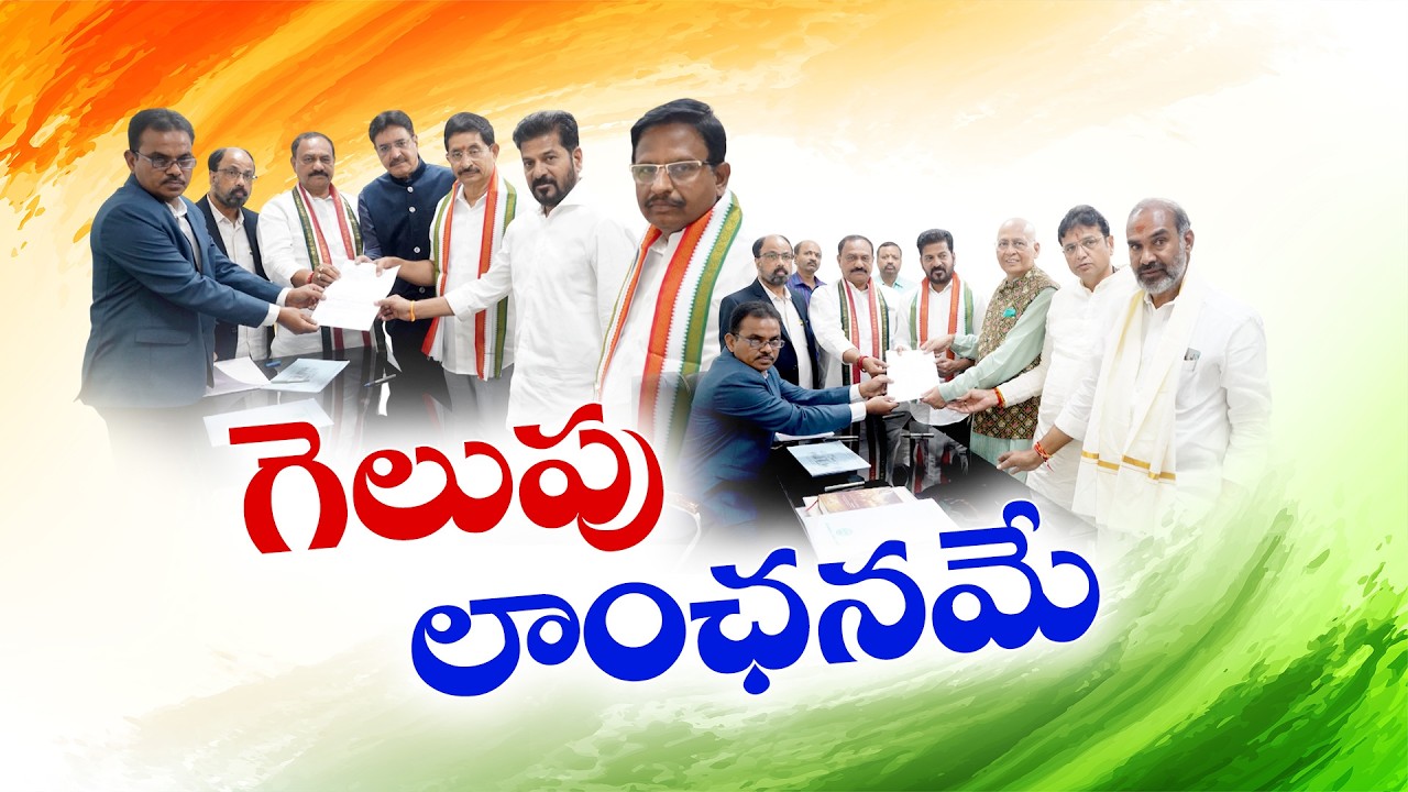Abhishek Singhvi and Vem Narender Reddy Have Filed Their Nominations as Rajya Sabha Candidates