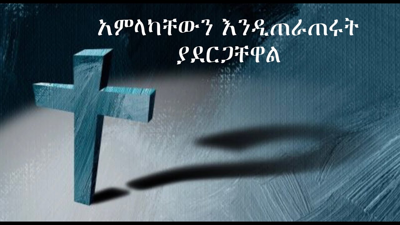 G&B Ministry 