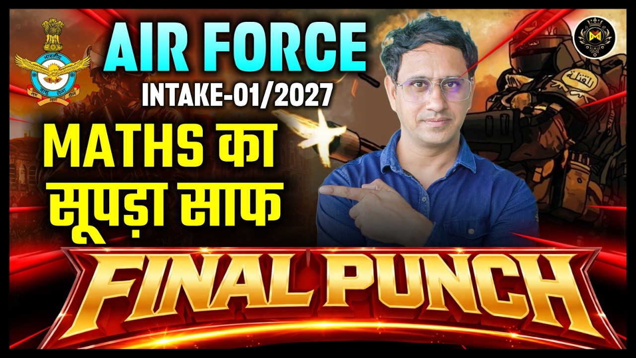 Airforce Intake 01/2027 Maths Final Punch 🔥 | Full Syllabus Revision Strategy by Mukesh Sir