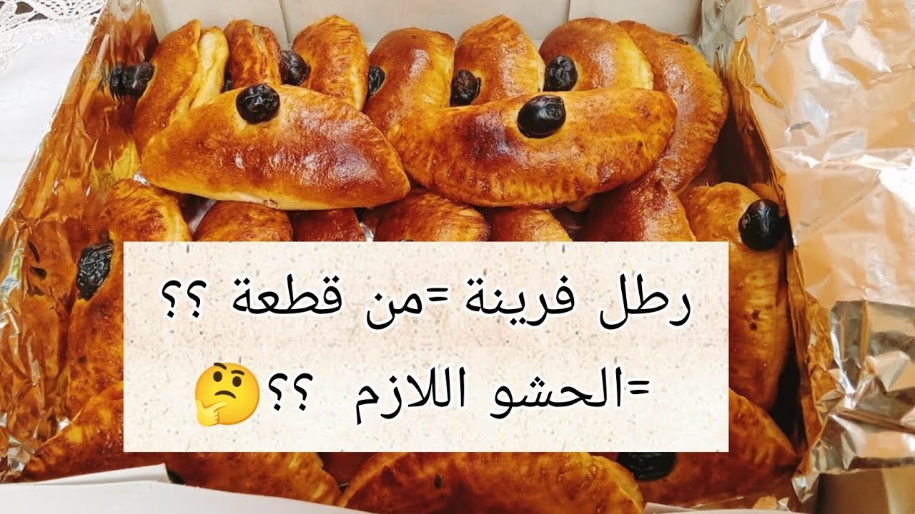 ميني سوفلي🥐 مع سعر البيع 👌 المقادير المضبوطة بلتفصيل الممل للمبتدئات