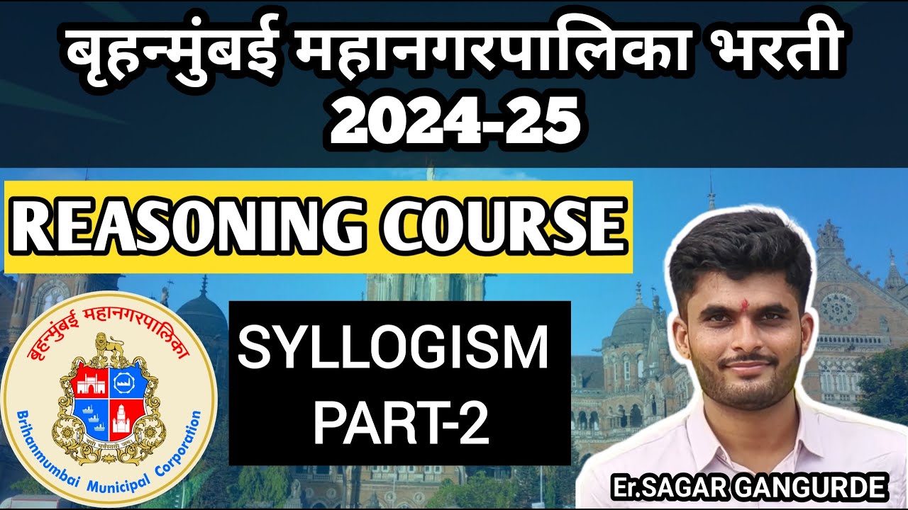 Reasoning for BMC Junior & Sub Engineer Exams | Syllogism Part 2 | Reasoning Tricks & Shortcuts