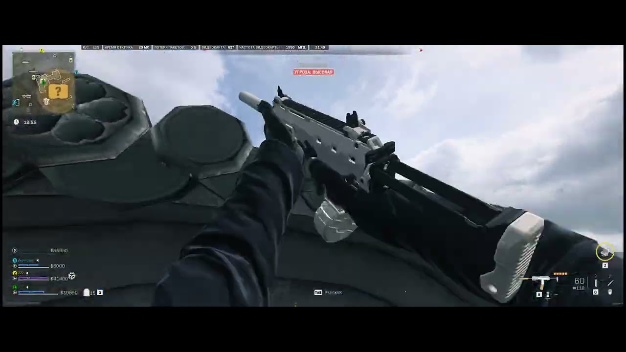 Call of Duty DMZ -4 код 