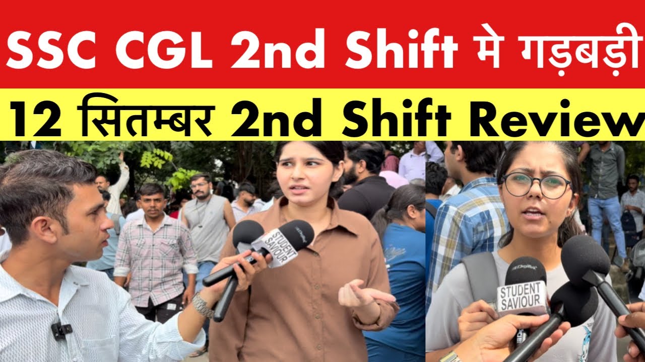 Big mistake in SSC CGL 2nd Shift 😲 ssc cgl 12 september 2nd shift review