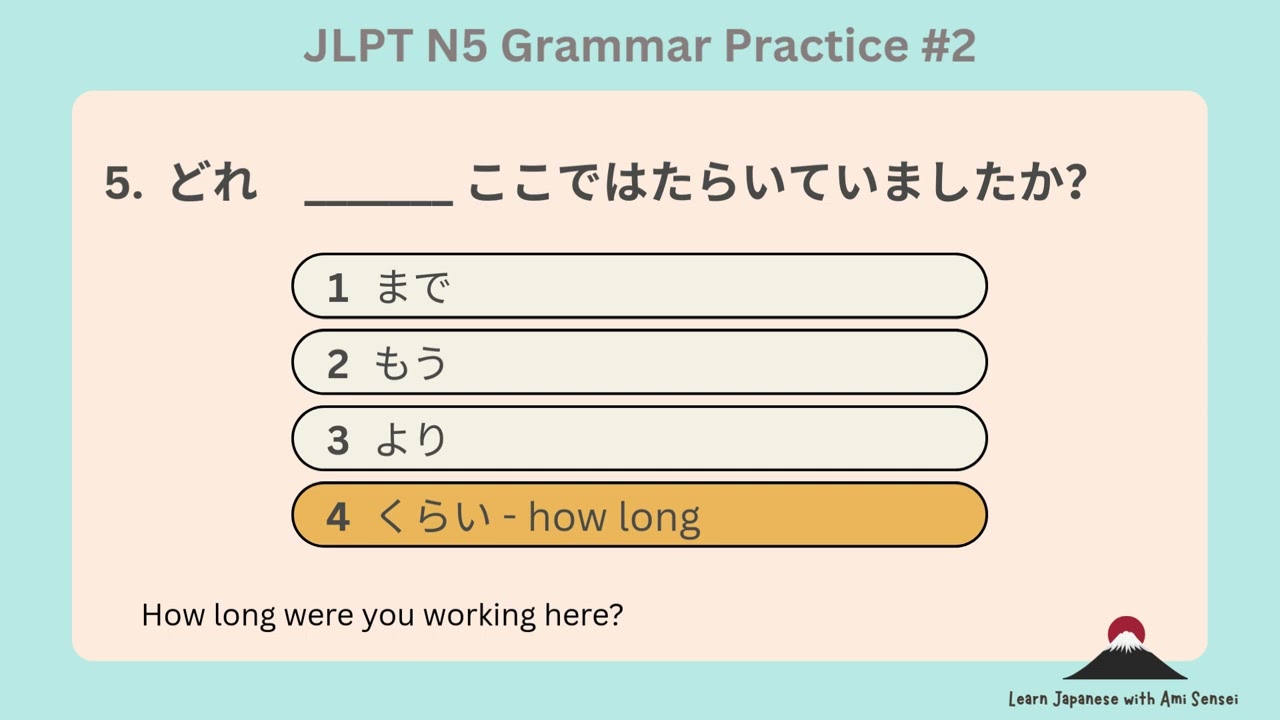 JLPT N5 Grammar Practice Test #2 | Quick Drill with Answers & Explanations