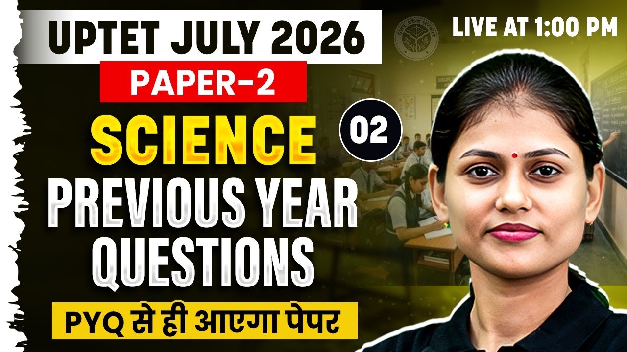 UPTET Science Paper 2 | Science Previous Year Question for UPTET 2026 | Science by Sarika ma'am #2