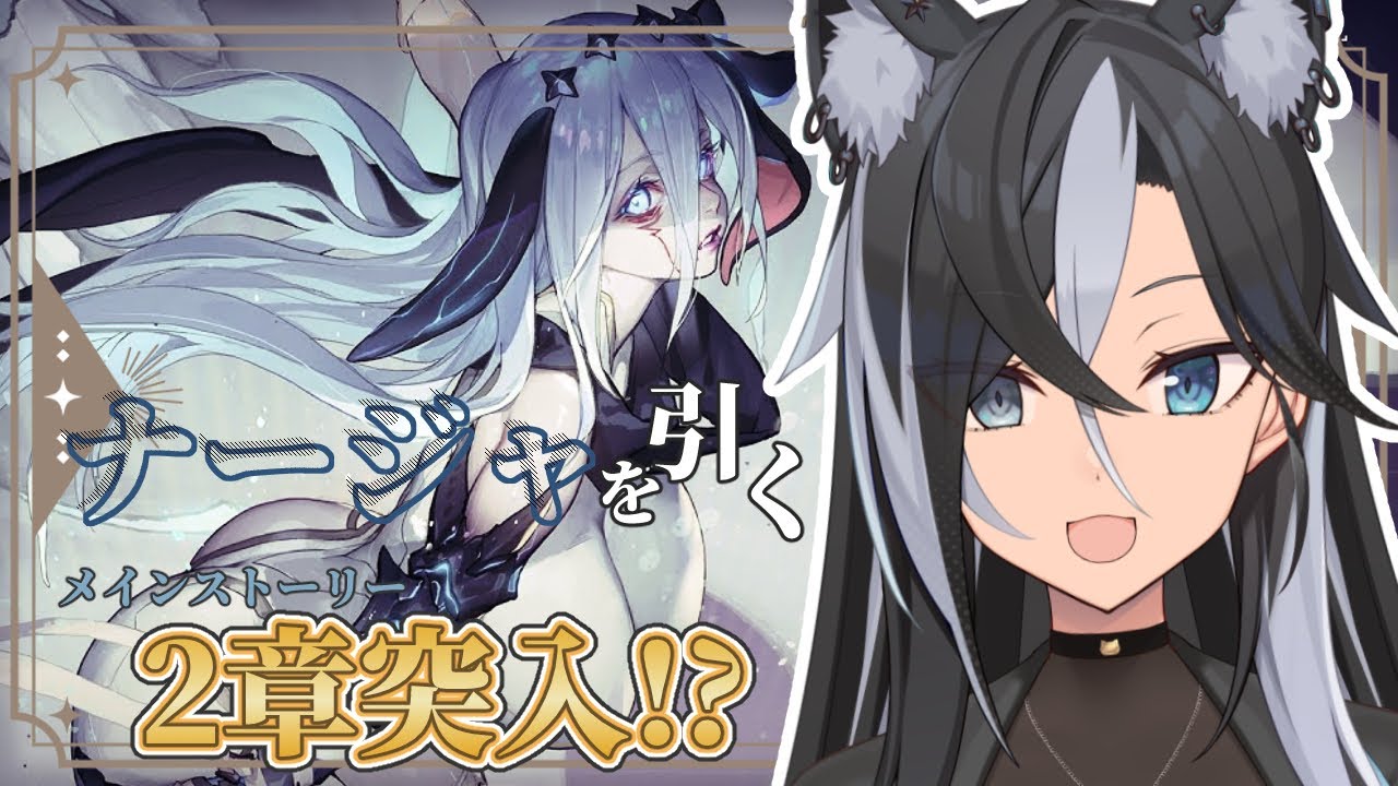 【 #カオスゼロナイトメア / 初見 】メインクエを進めたい！【 Vtuber / 鬼灯マオ #カオゼロ 】