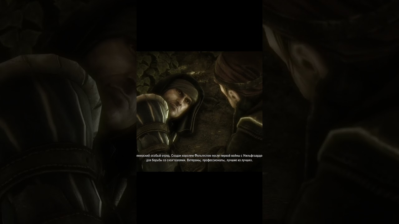 Ты совершил ошибку Йорвет. #shortsvideo #thewitcher