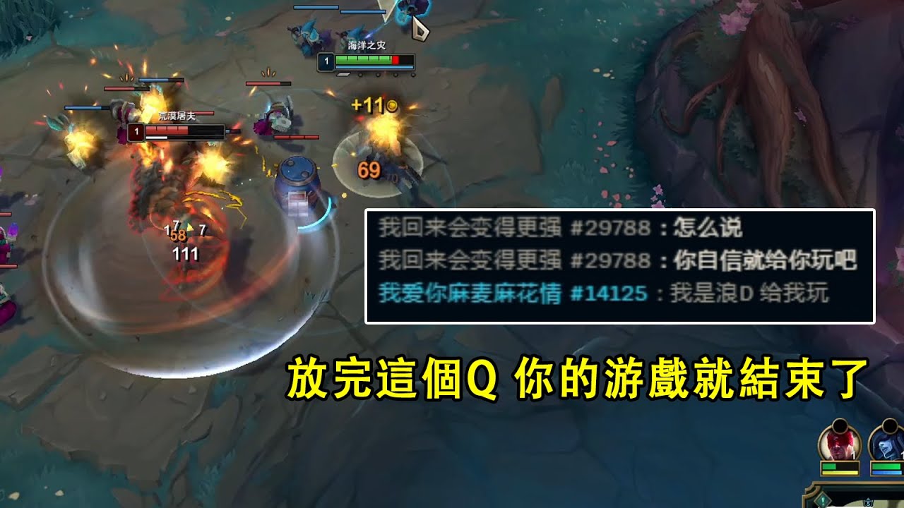 【浪D船長】我是浪D，船長給我玩！排到了只玩船長的水友只能現場給他表演一把了。一個Q能有多重要？雷克頓因爲一個Q就喪失了跟我對綫的權利。（雷克頓）