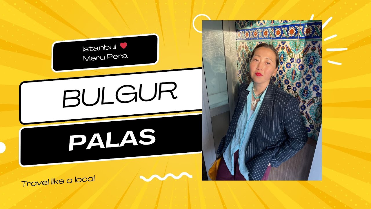 Булгур палас. Бесплатная локация #стамбул #2024 #турция #vlog #влог #bulgurpalas #istanbul #merupera