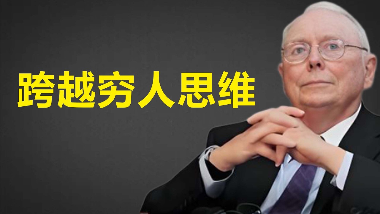 为什么超市里5块钱的杯子到你手里就值10块？禀赋效应如何悄悄偷走你的财富。#智慧 #财商之道 #财商知识 #生意思维 #賺錢 #投資