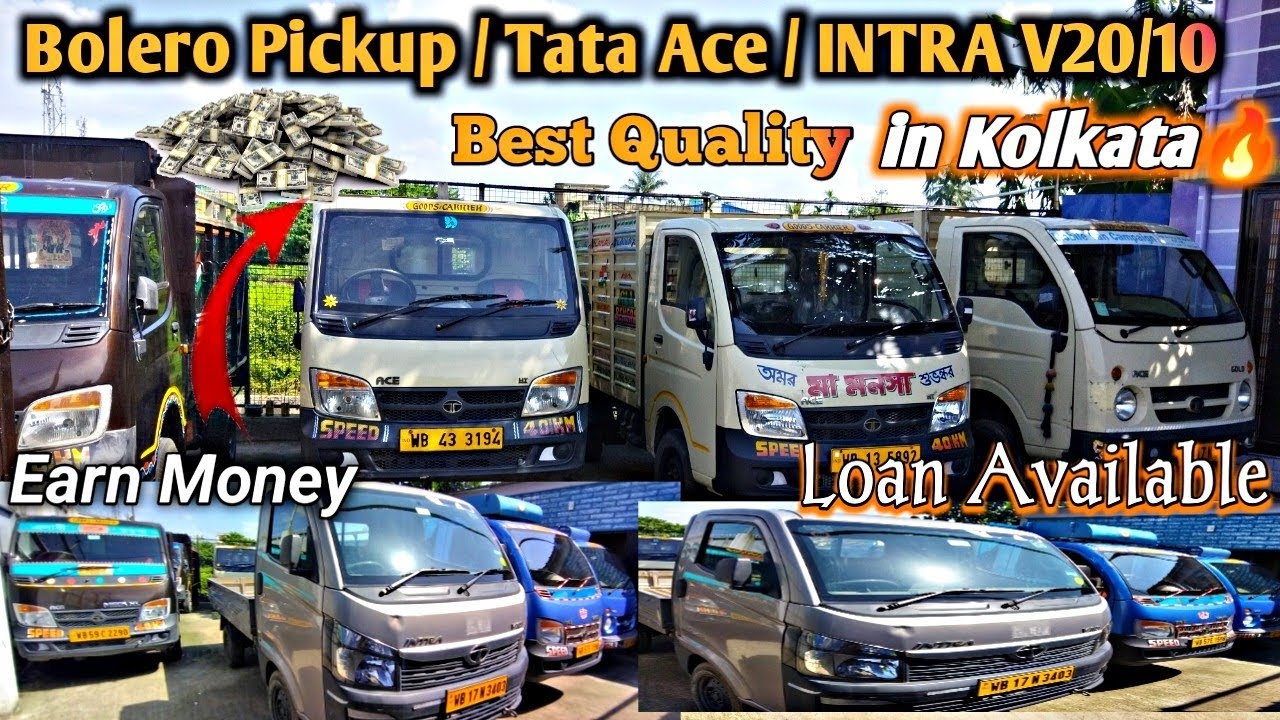 Second Hand Tata Ace, Bolero pikeup. Intra in Kolkata🔥 Near Belghoria Loan Available | Rajeev Rox