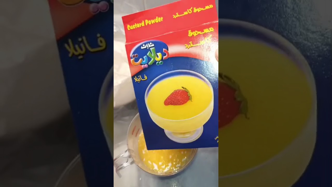 كيكه الجلاج بالكاسترد @cheffalaashtewee 