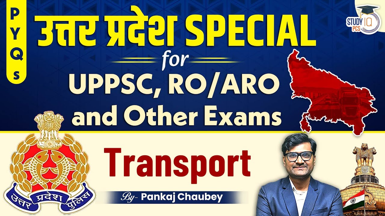 Uttar Pradesh: Transport | UP Special for UP PCS & RO/ARO 2024 | Pankaj Chaubey