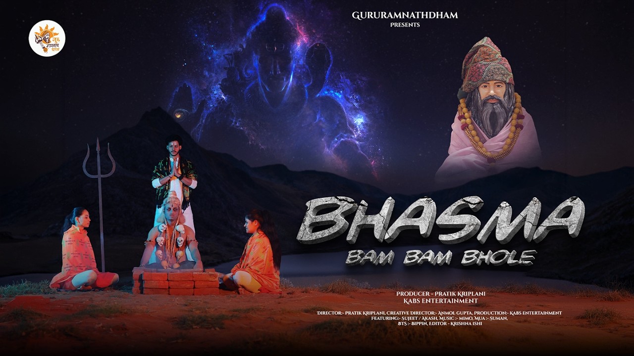 BHASMA || BAM BAM BHOLE || MAHASHIVRATRI SPECIAL 2026 || POWERFUL MAHADEV SONG || HAR HAR SHAMBHU
