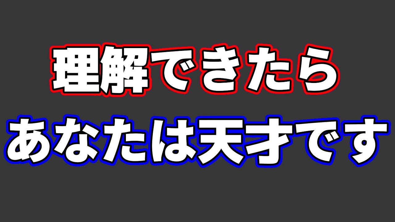 「118勝0敗AI」ついに敗れる！内容が凄すぎて全く理解できない…