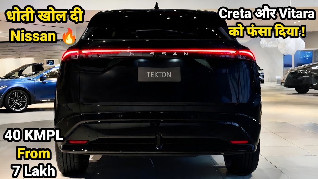 NISSAN LAUNCH TEKTON HYBRID SUV IN INDIA 2026 | PRICE, LAUNCH DATE, REVIEW | UPCOMING CARS