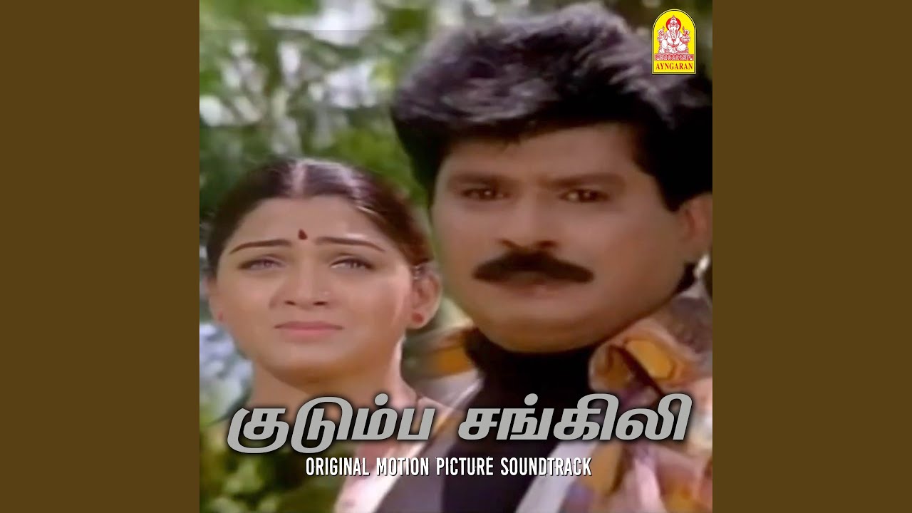 Petha Manasu