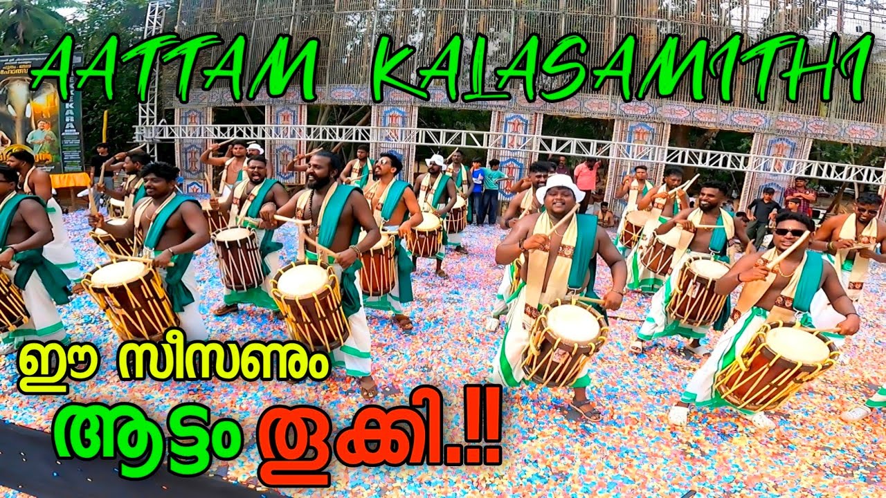 Aattam Kalasamithi | New Varieties Released📈🔥| Kottol Palli Perunnal 2025 | Stage Show🪄🪩