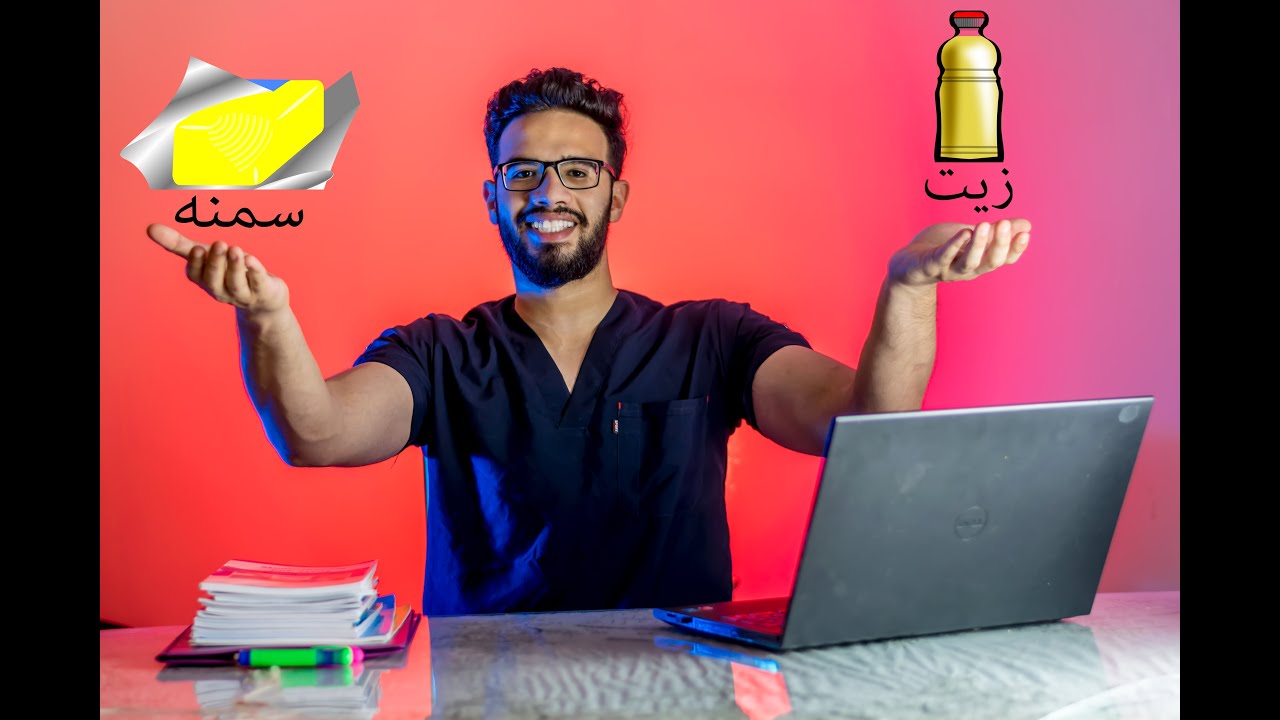 الفرق بين الدهون المشبعه والدهون غيرالمشبعه وايهما افضل ؟ 