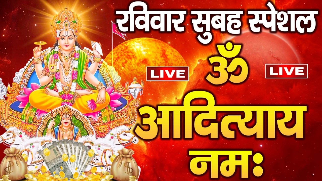 LIVE🌸शनिदेव मंत्र जाप | Shani Mantra Chanting | Nilanjana Samabhasam 🌸 Shree Shani Mahamantra