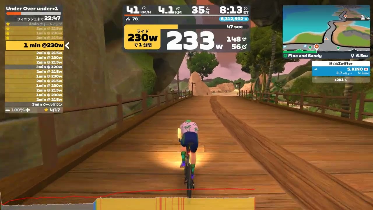 【2026/3/2/月曜日ZWIFTワークアウト】UnderOver+1Under。60回転以下。