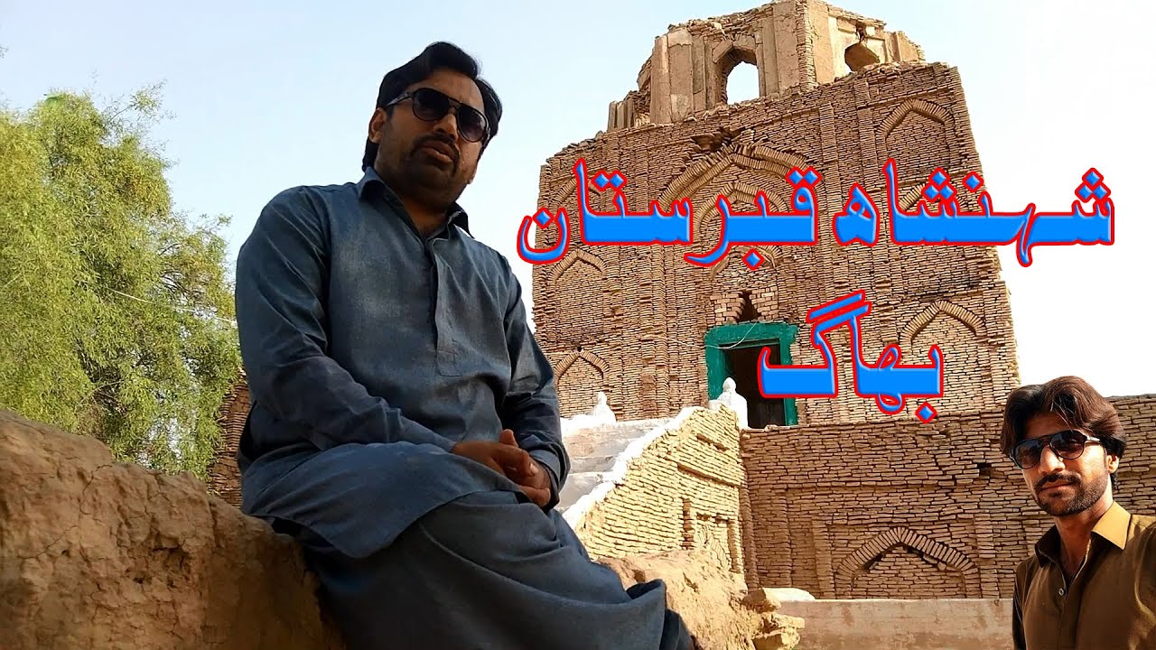 Shahenshah An ancient Graveyard |Graveyard of Balochistan bhag||Ancient graveyard|