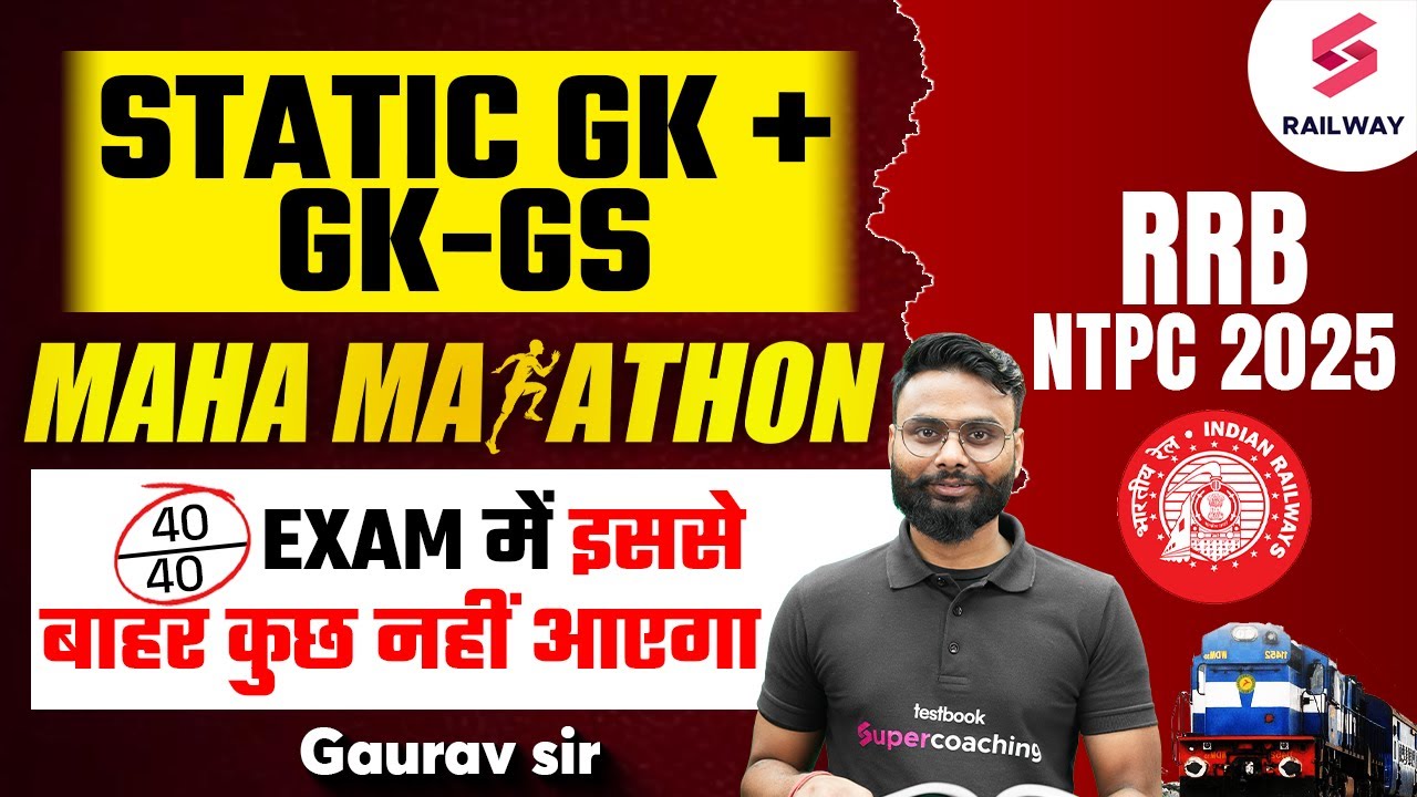 RRB NTPC Static GK Marathon Class | RRB NTPC GS-GK Marathon Class | NTPC GK Class 2025 By Gaurav Sir