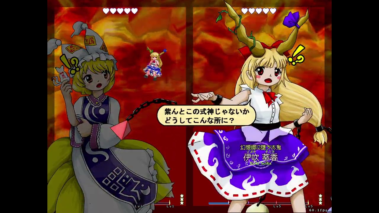 Touhou 19 Unfinished Dream of All Living Ghost - Lunatic Ran 1cc