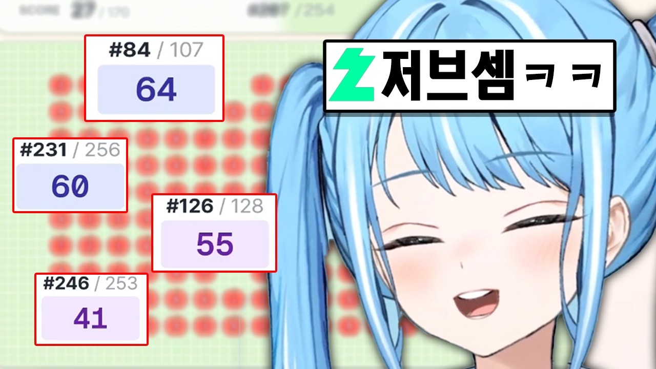 사과게임 똥나오게 못하는 타비