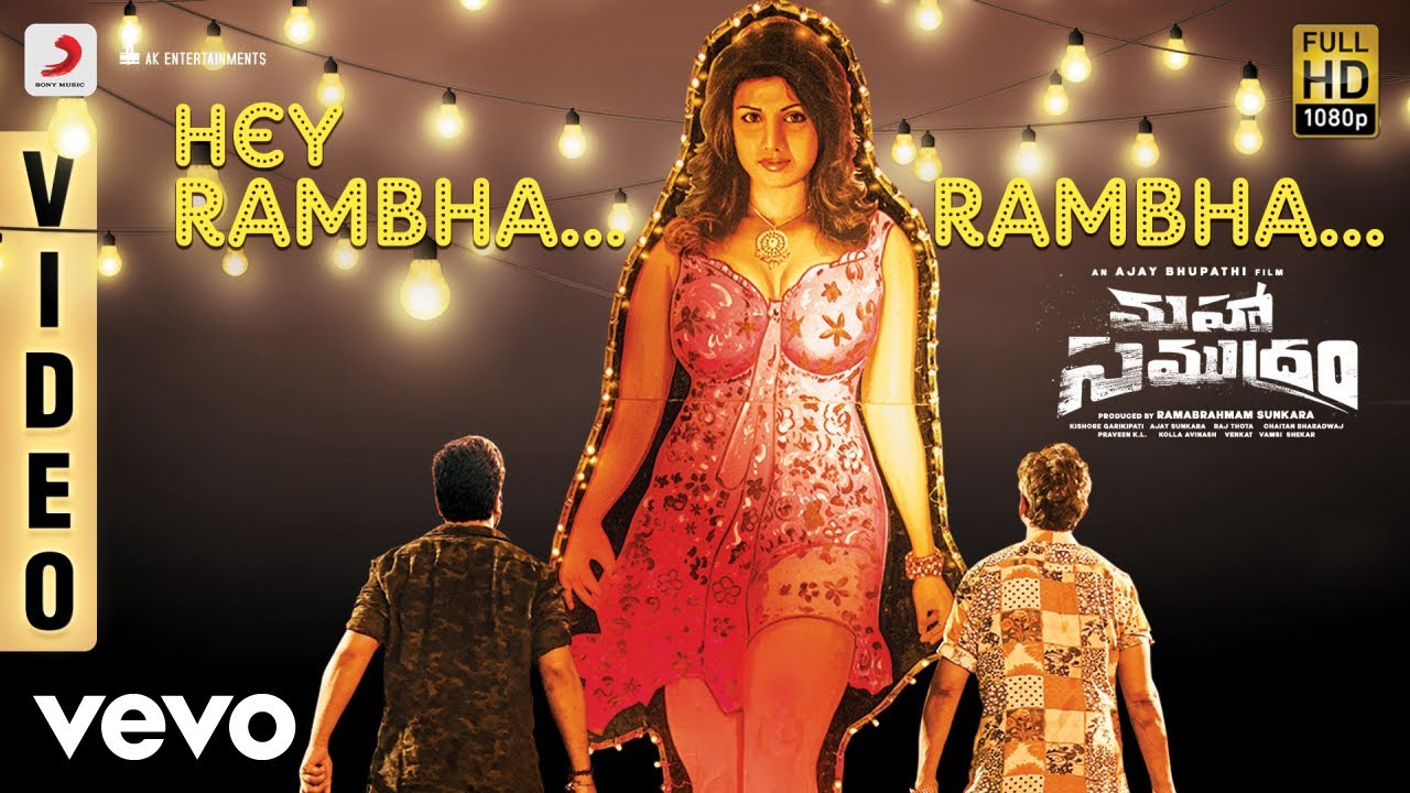 Mahasamudram - Hey Rambha Rambha Video | Sharwanand | Siddharth | Chaitan Bharadwaj