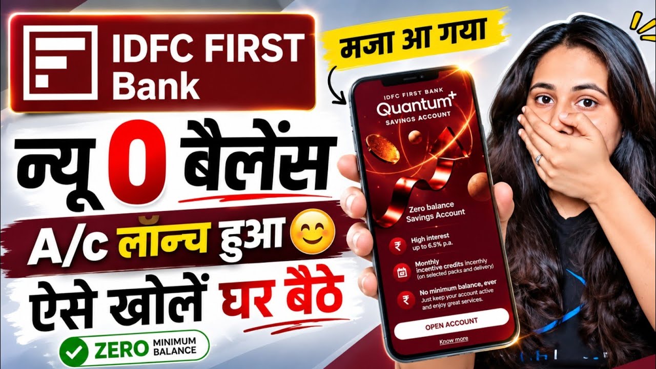 IDFC FIRST BANK 0 Balance Account 😱 | Quantum+ Savings Account Online Opening | Full Process 2026