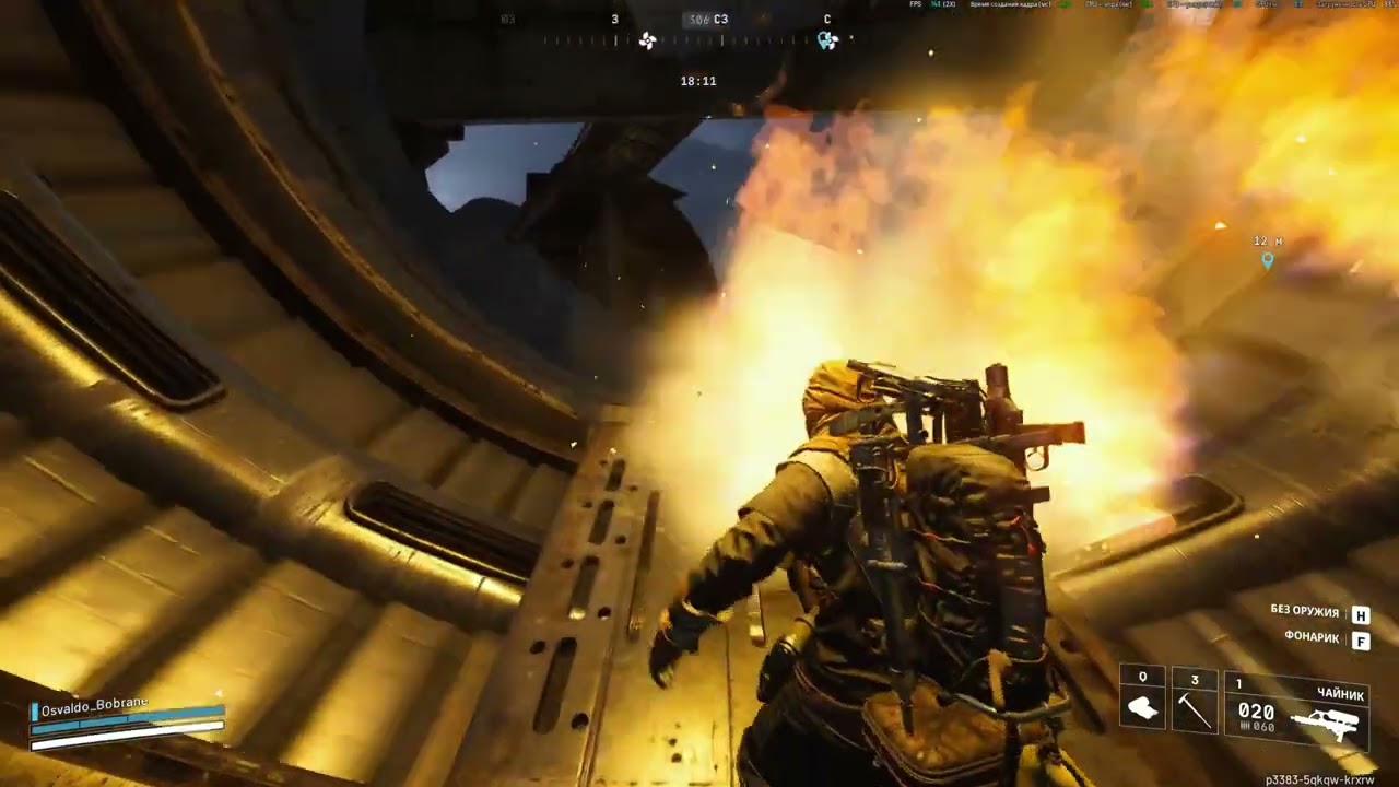 Превосходные обломки Arc Raiders/ Industrial espionage 