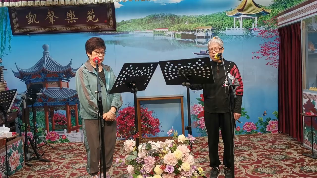 2024年11月25日《琵琶淚》，羊羊/佩君