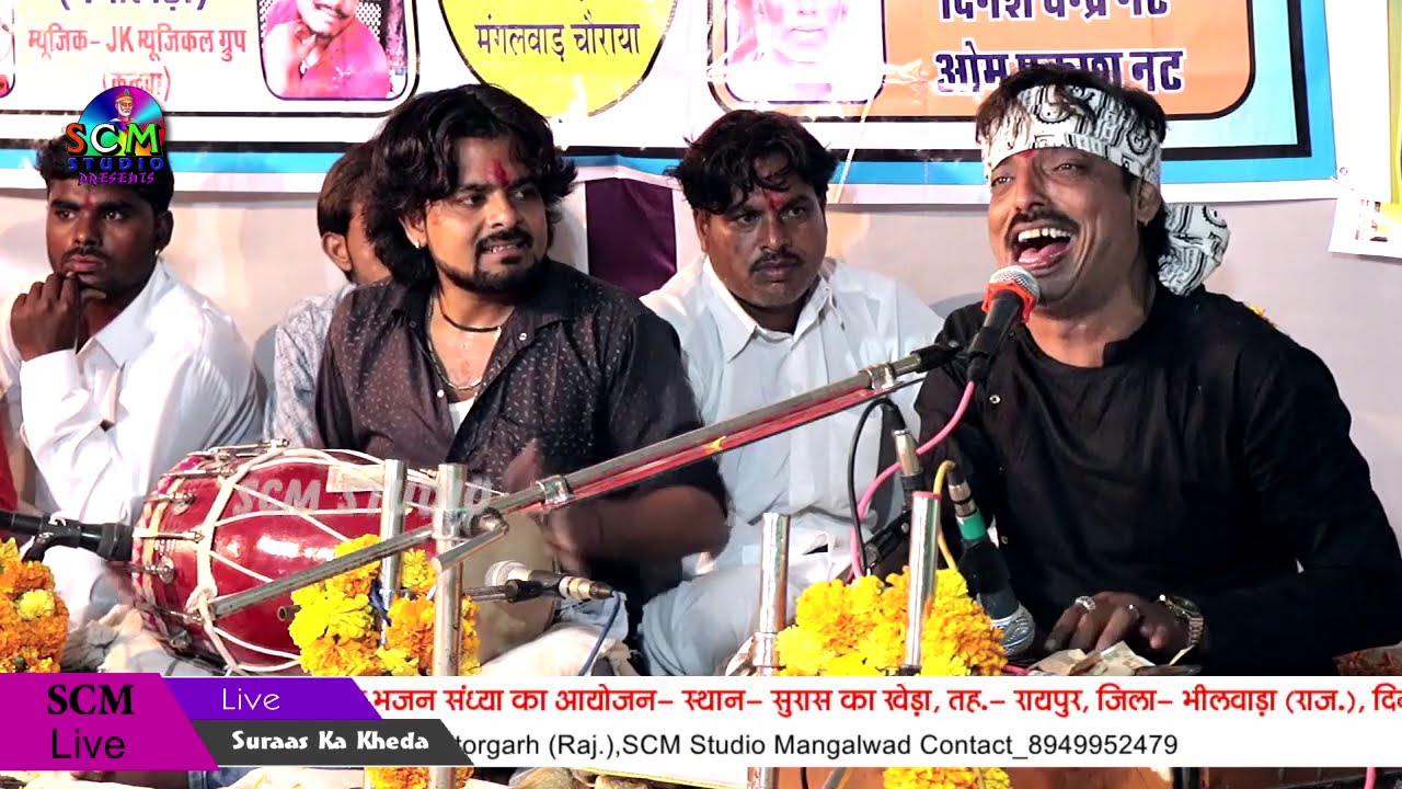 सावन आयो आवो नन्दलाल !! नये अन्दाज में !! स्व.रामनिवास जी बावजी की रचना #Nandlal_Bhaat #SCM