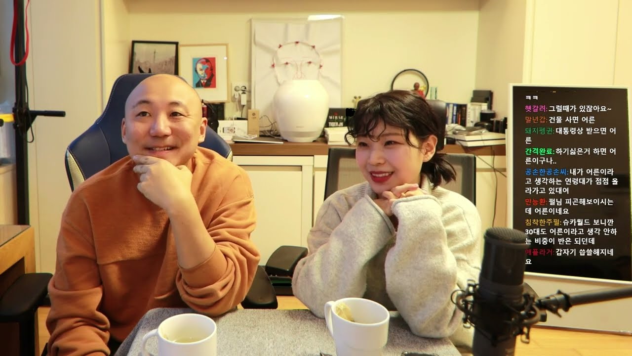 2023년 2월 28일 임세모 방문, 귀여운 임세모 월드컵