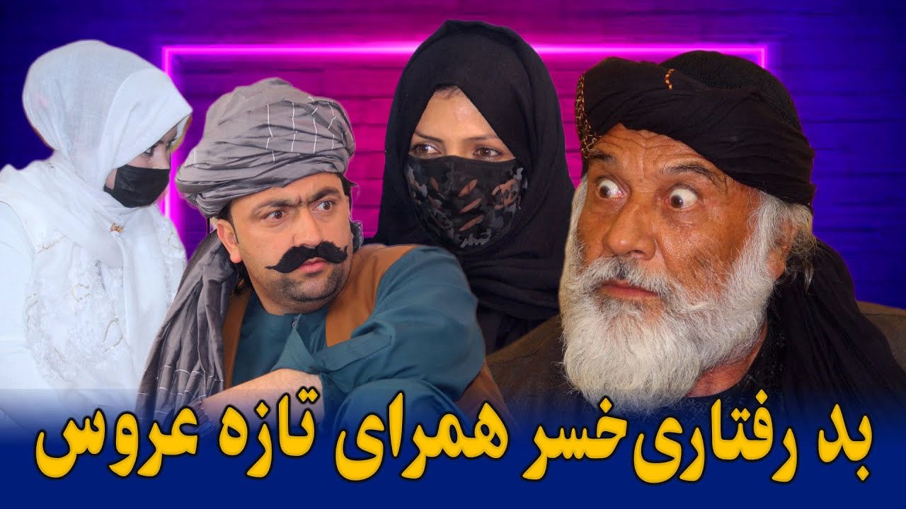 نمایش 