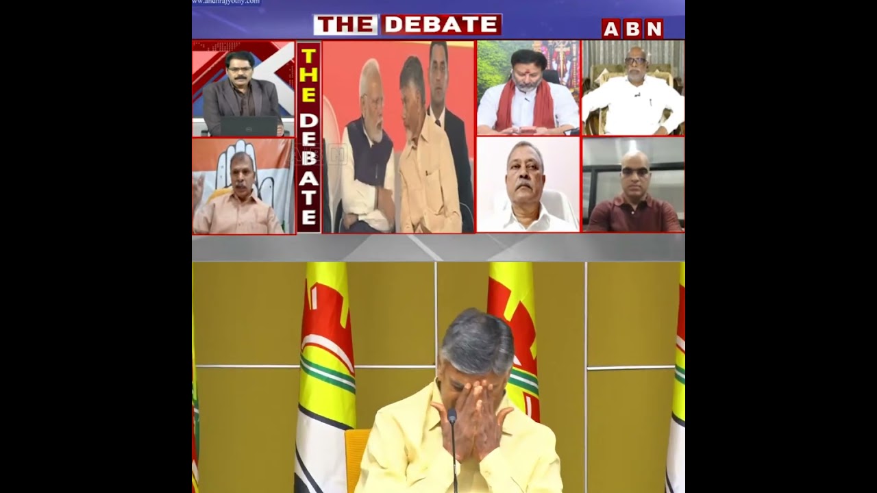 చివరికి ఎల్లో మీడియాలోనే పరువు పోయిందిగా.. 🥱 #YELLOWMedia #TDP #TDPTrolls #2yearsforcbnbackstabbing