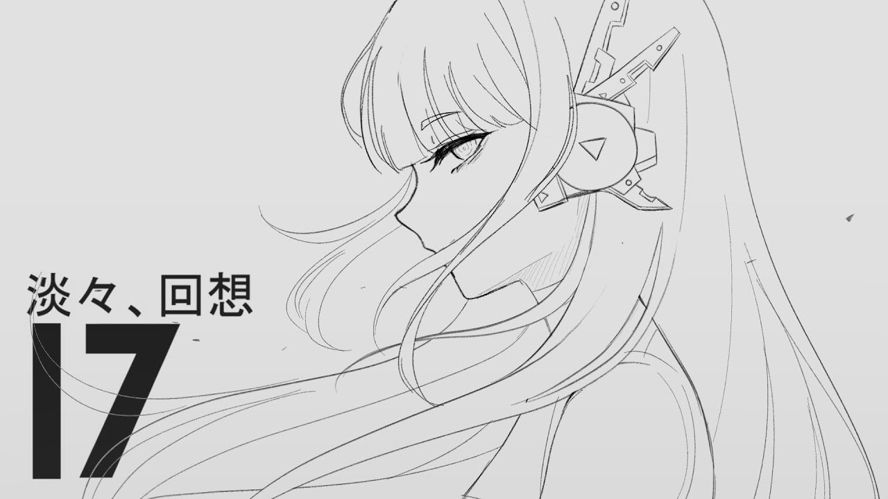 淡々、回想 / A_II 　- eru ∇ (cover)