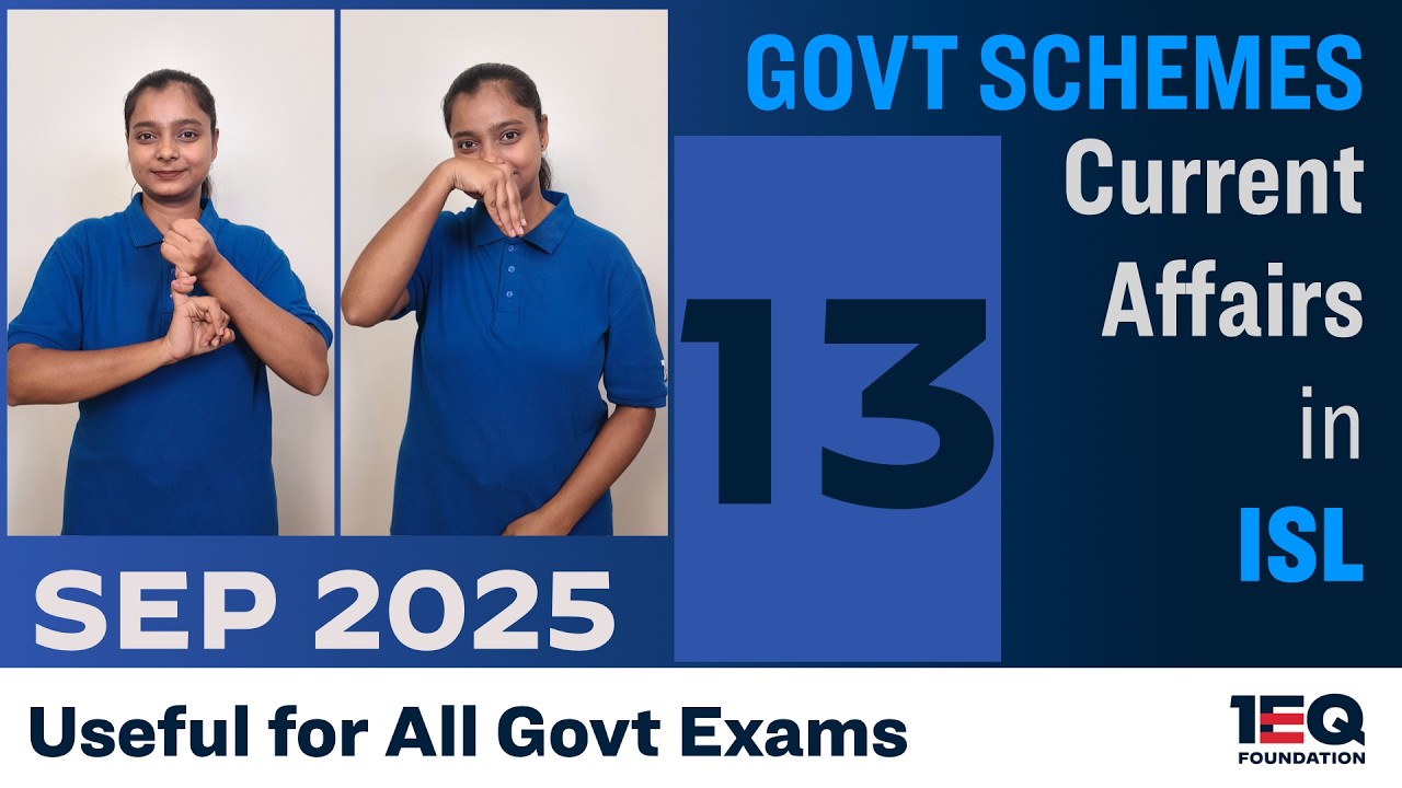 Government Schemes & Committees - September 2025 | Monthly Current Affairs in ISL for SSC&Govt Exams