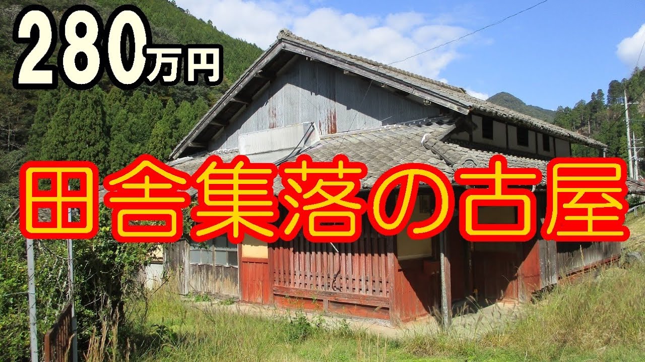 気になる物件を見てきた #16