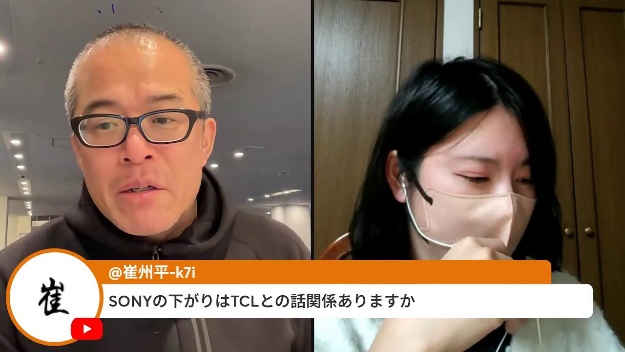 大荒れだけど結局は元サヤ？早苗ショック未遂で終わり？解散はやっぱり買いなのか？ちょる子に聞け！