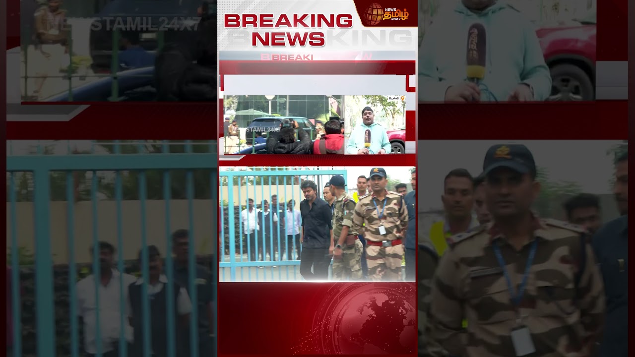 #BREAKING ||யாரும் வேண்டாம்.. நானே பாத்துக்குறேன் - கடைசி நொடியில் விஜய் எடுத்த திடீர் முடிவு |Vijay